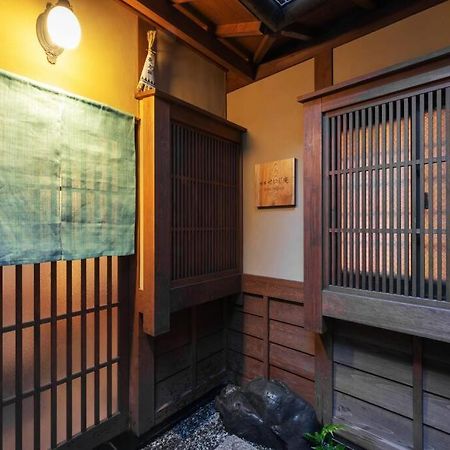 祇園せいじ庵。お風呂が素敵な貸切京町家。Netflix見放題。 Quioto Exterior foto
