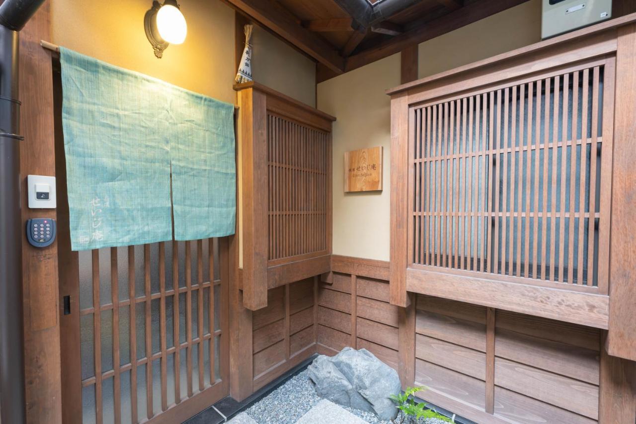 祇園せいじ庵。お風呂が素敵な貸切京町家。Netflix見放題。 Quioto Exterior foto